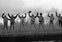 12. Последний шов газопровода Новый Уренгой _ Челябинск, 1977 г.