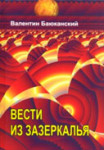 b1