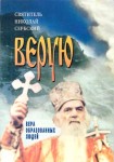ВОЛ