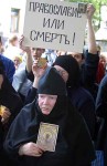 Диалог