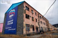 ЕР