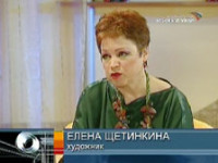 ЕЩ