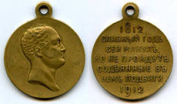 МЕ2