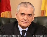 Он