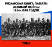 РКП