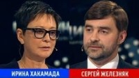 ХЖ