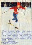 дневник3