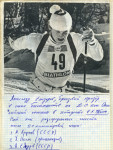 дневник5