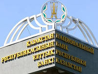 нб